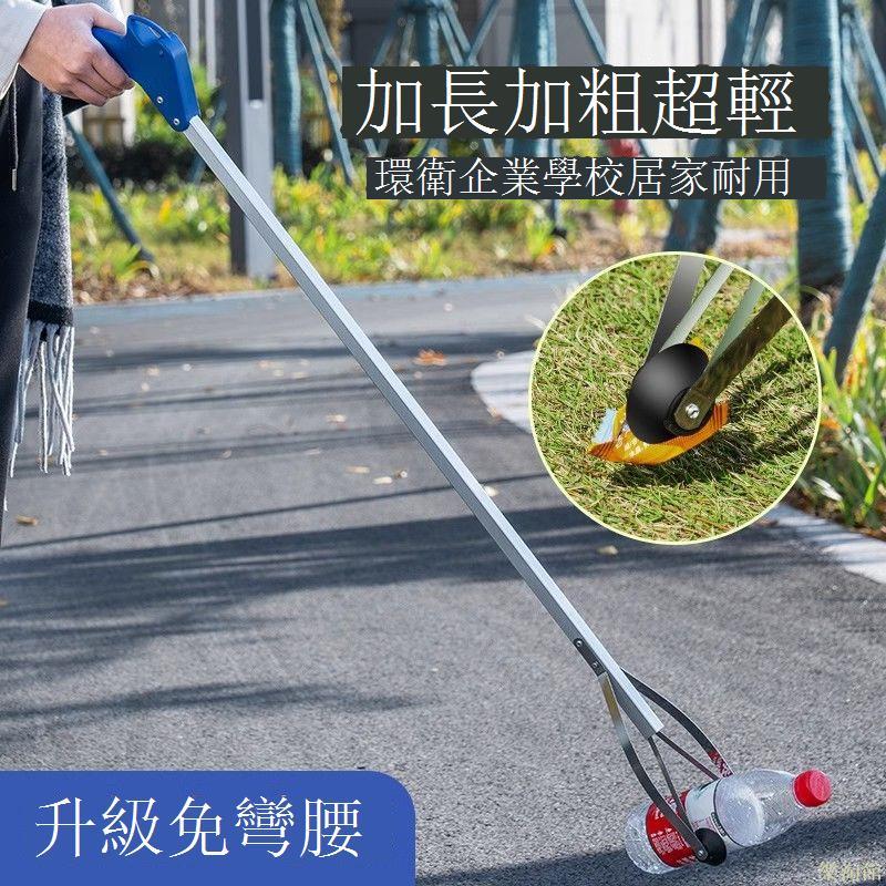垃圾拾取器衛生鉗環衛拾物器折疊長柄取物神器加長孕婦撿垃圾夾子
