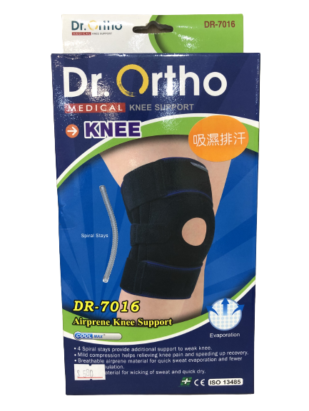 Dr.Ortho 吸濕排汗展開短版護膝 DR-7016