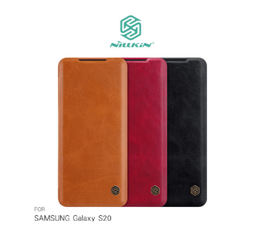 NILLKIN SAMSUNG Galaxy S20 秦系列皮套