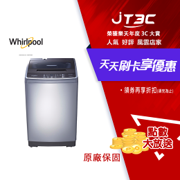 Whirlpool 惠而浦 Duo Wash 10公斤 直立洗衣機 WM10GN 洗衣機 Whirlpool 惠而浦 Duo Wash 10公斤 直立洗衣機 WM10GN 洗衣機