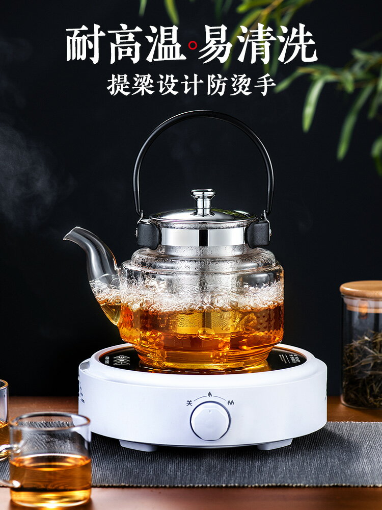 茶壺電陶爐煮茶器茶水分離紅茶茶具套裝網紅錘紋大容量功夫泡茶壺