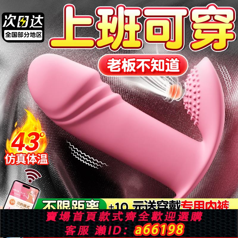 【臺灣公司 可開發票】肛塞女性肛門跳蛋自慰器情趣震動女用成人玩具外出穿戴後庭性用品