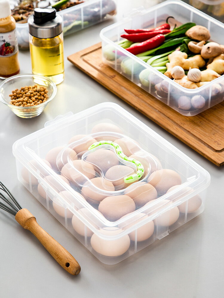 雞蛋收納盒透明長方形塑料帶蓋廚房食品盒子家用大容量冰箱保鮮盒