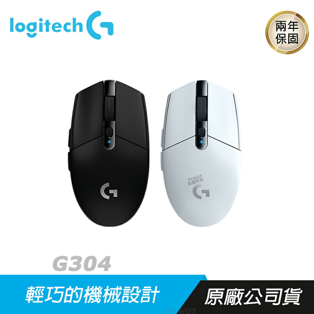 Logitech 羅技g304 Lightspeed 無線遊戲滑鼠 自訂按鍵 Hero 感應器 超長壽命 極輕巧 Pchot線上購物l3c體驗店 Rakuten樂天市場