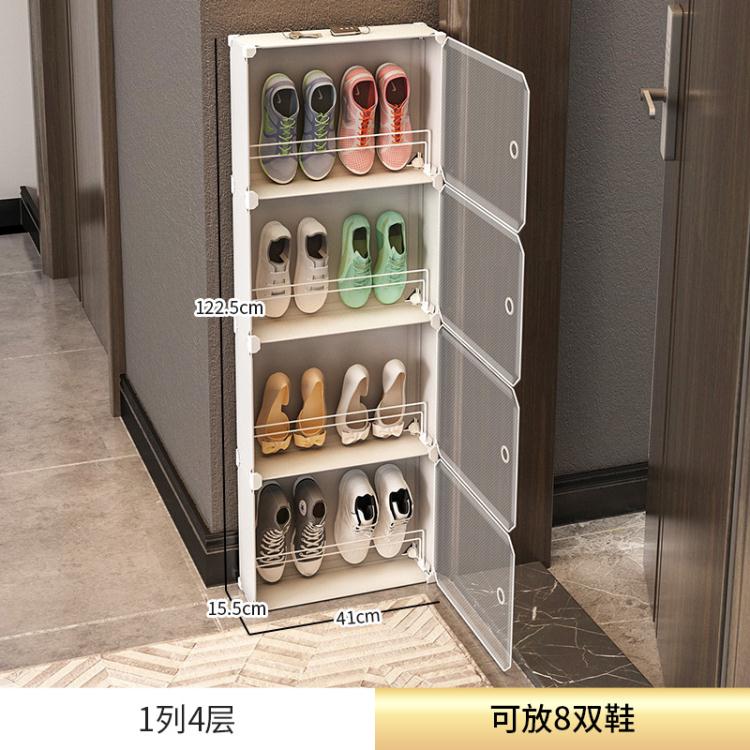 超薄鞋櫃家用進門口外現代簡約玄關櫃小戶型新款窄17cm收納薄鞋架「店長推薦」