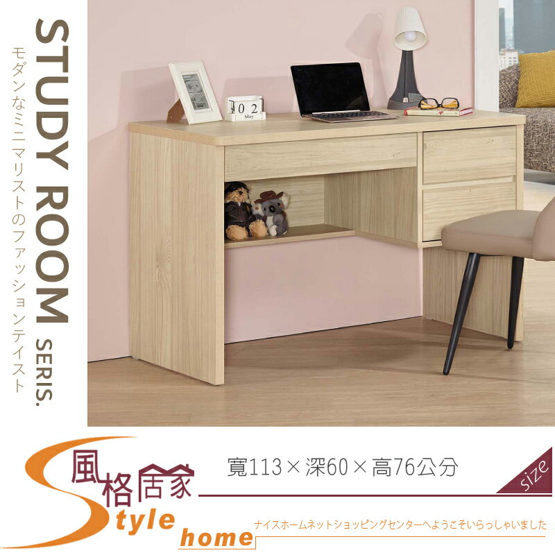 《風格居家Style》藍儂3.7尺書桌 018-01-LC