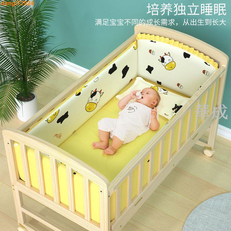 #熱賣#促銷鈺貝樂嬰兒床寶寶床移動新生兒小床兒童多功能實木搖籃床拼接大床