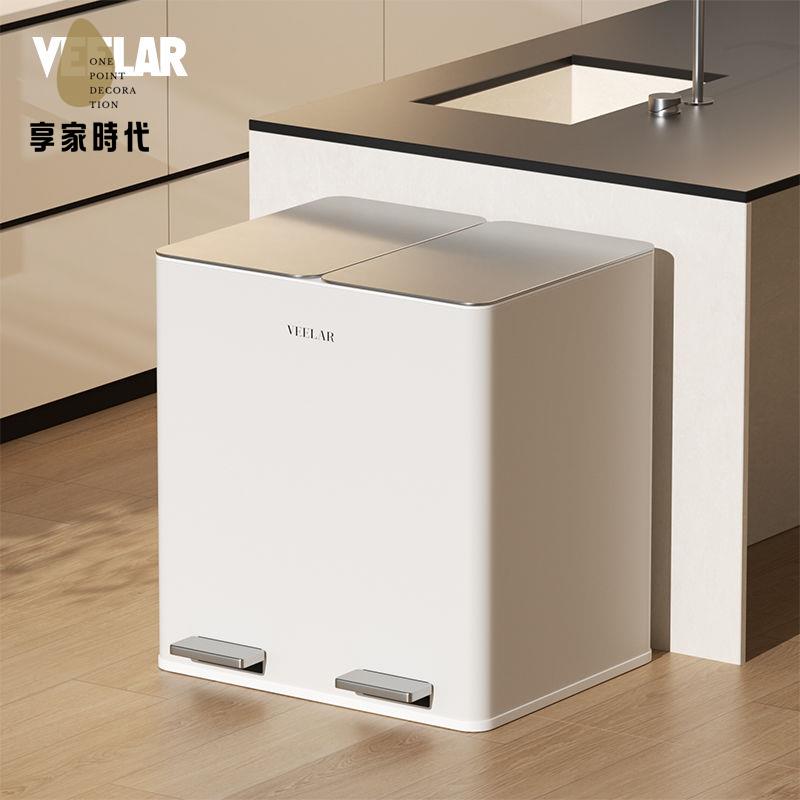 現貨減免！垃圾桶 垃圾箱 智慧垃圾箱 【氣質極簡鋼柔結合】VEELAR廚房分類垃圾桶家用幹濕分離不銹鋼腳踏式雙桶帶蓋大容量