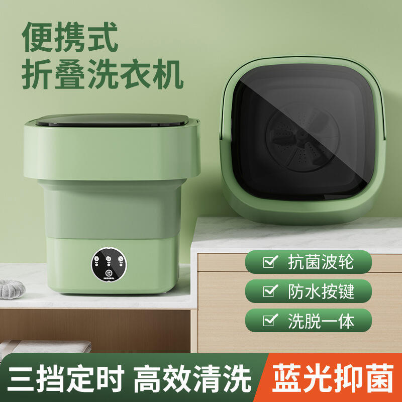 48h出貨丶迷你摺疊小洗衣機小型內衣內褲清洗機可攜式脫水宿舍學生襪子