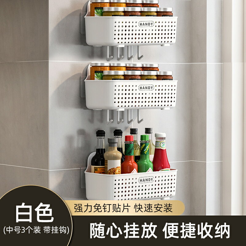 壁挂備菜盤 廚房備菜盤 備料盤 廚房蔥姜蒜置物架壁掛式洗放墻上神器籃子盒各種多功能蔬菜收納筐