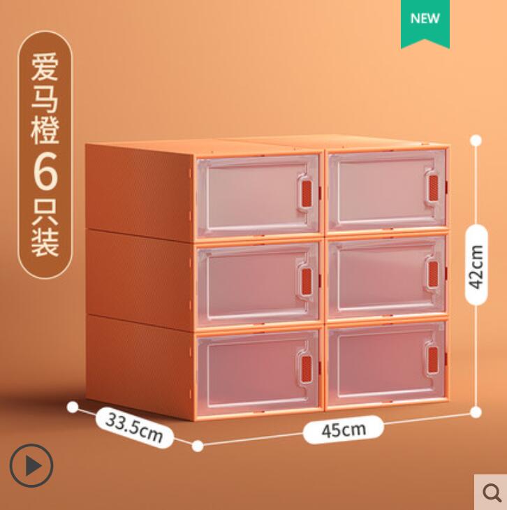 透明鞋櫃抽屜折疊塑膠鞋盒收納盒省空間鞋子收納神器宿舍家用鞋架 雙11全館免運