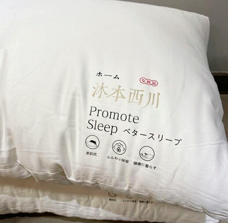 日本代購 沐本西川100%羽絲純棉枕 枕頭 (大人款) CICIGO 預購 1