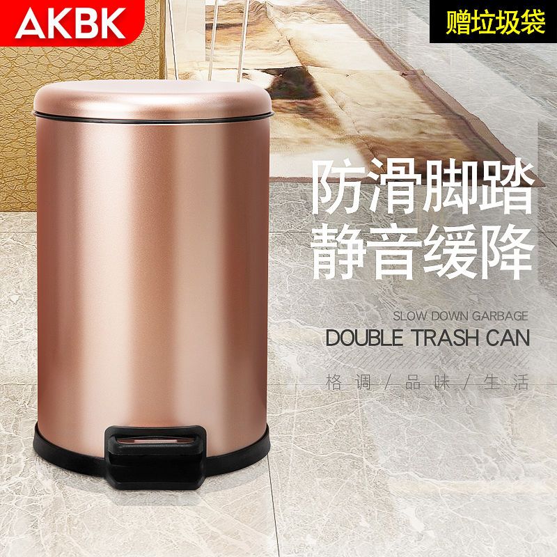AKBK不銹鋼垃圾桶家用腳踩式廚房客廳衛生間廁所輕奢高檔帶蓋腳踏