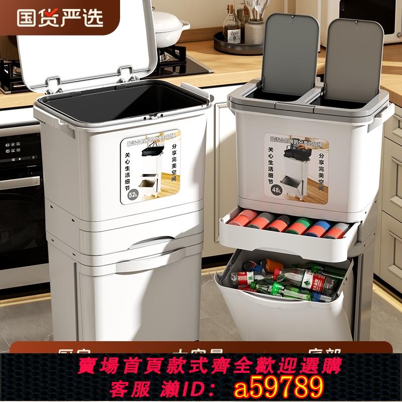 【台灣公司 可打統編】廚房垃圾桶家用2025新款帶蓋雙層一體大容量廚余干濕分離分類日式