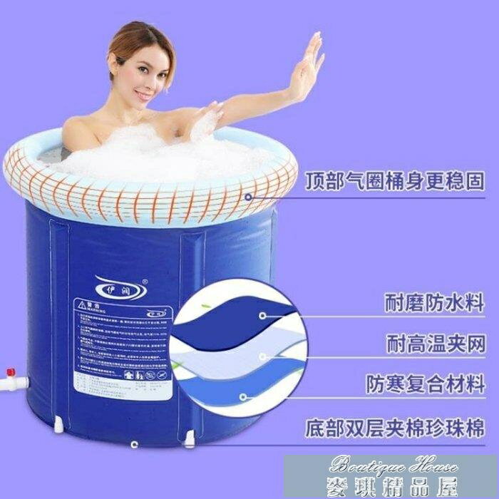 泡澡桶 大人洗澡桶充氣浴缸家用加厚大號浴盆全身成人折疊浴桶塑膠