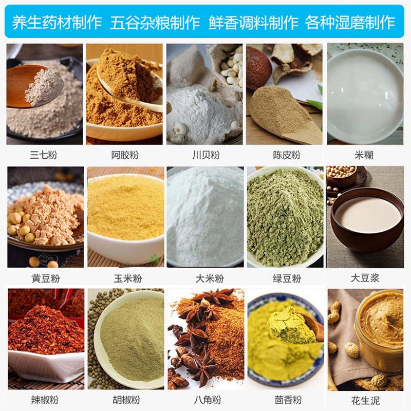 石磨豆腐豆漿機電動家用小型商用腸粉打米漿機幹濕兩用磨粉磨漿機