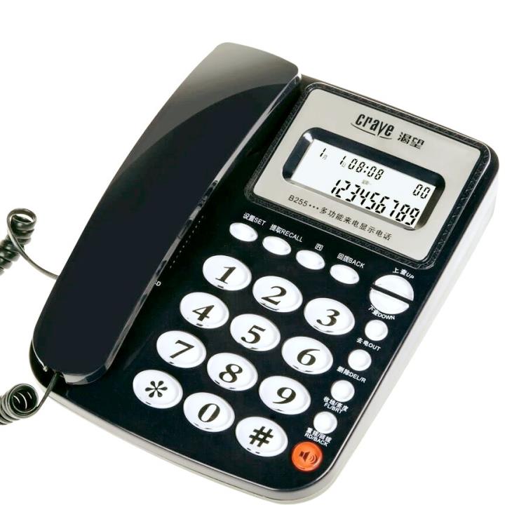 樂天精選~B255電話機有線固定家用辦公座機酒店來電顯示免電池 全館免運