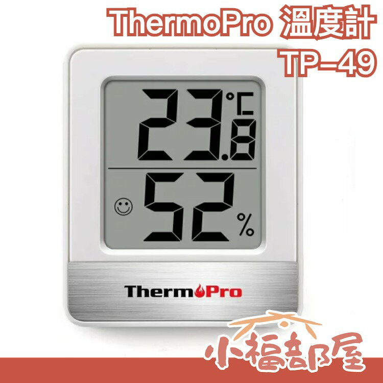 部分現貨🔥日本原裝 ThermoPro TP-49 迷你溫度計 手掌型 感應計 大螢幕 桌面壁掛兩用 交換禮物【小福部屋】