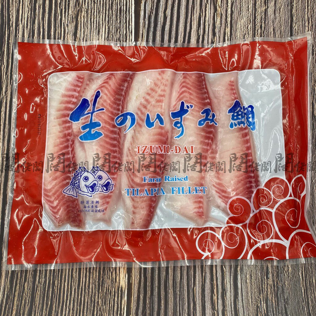 【闊佬闆-海鮮達人】 鯛魚片 臺灣鯛 250g/350g 單片鯛 雙背鯛 五片鯛 魚腹 魚背 臺灣鯛魚片