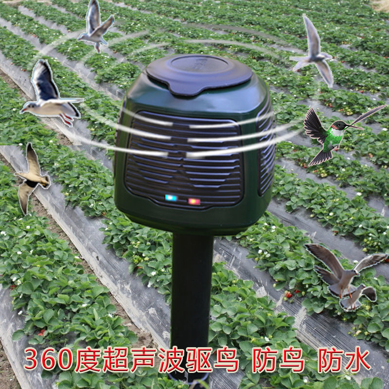 附發票 超聲波驅鳥器趕麻雀鴿子果園專用防鳥魚塘陽臺養殖場自動嚇鳥智慧