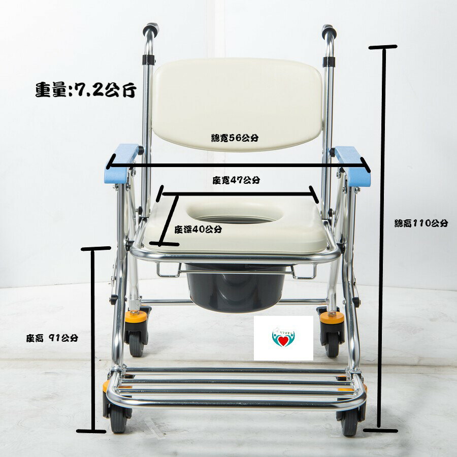 [免運費] 均佳 JCS-208 鋁合金可收合有輪洗澡便器椅