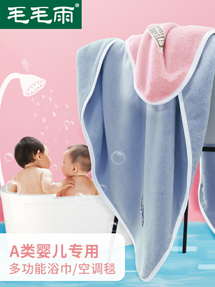 嬰兒浴巾新生兒比純棉超軟全棉吸水速干寶寶洗澡毛巾兒童專用大童