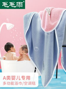 嬰兒浴巾新生兒比純棉超軟全棉吸水速干寶寶洗澡毛巾兒童專用大童