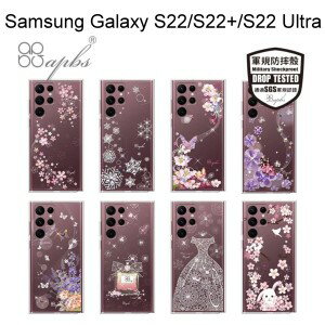 【apbs】輕薄軍規防摔水晶彩鑽手機殼 Samsung Galaxy S22/S22+/S22 Ultra (多圖可選02)