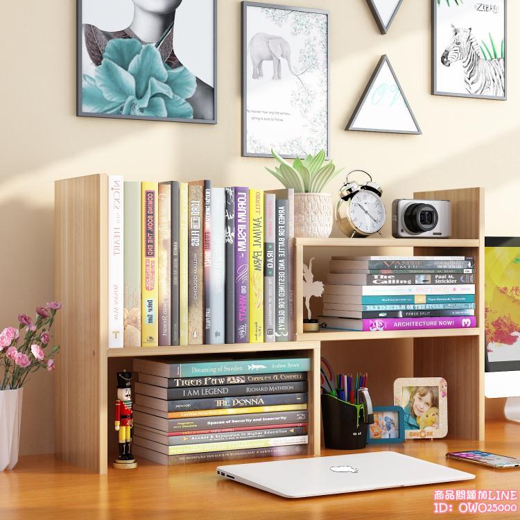書桌上學生書架簡易桌面兒童置物架家用辦公簡約小型書櫃宿舍收納 arszi