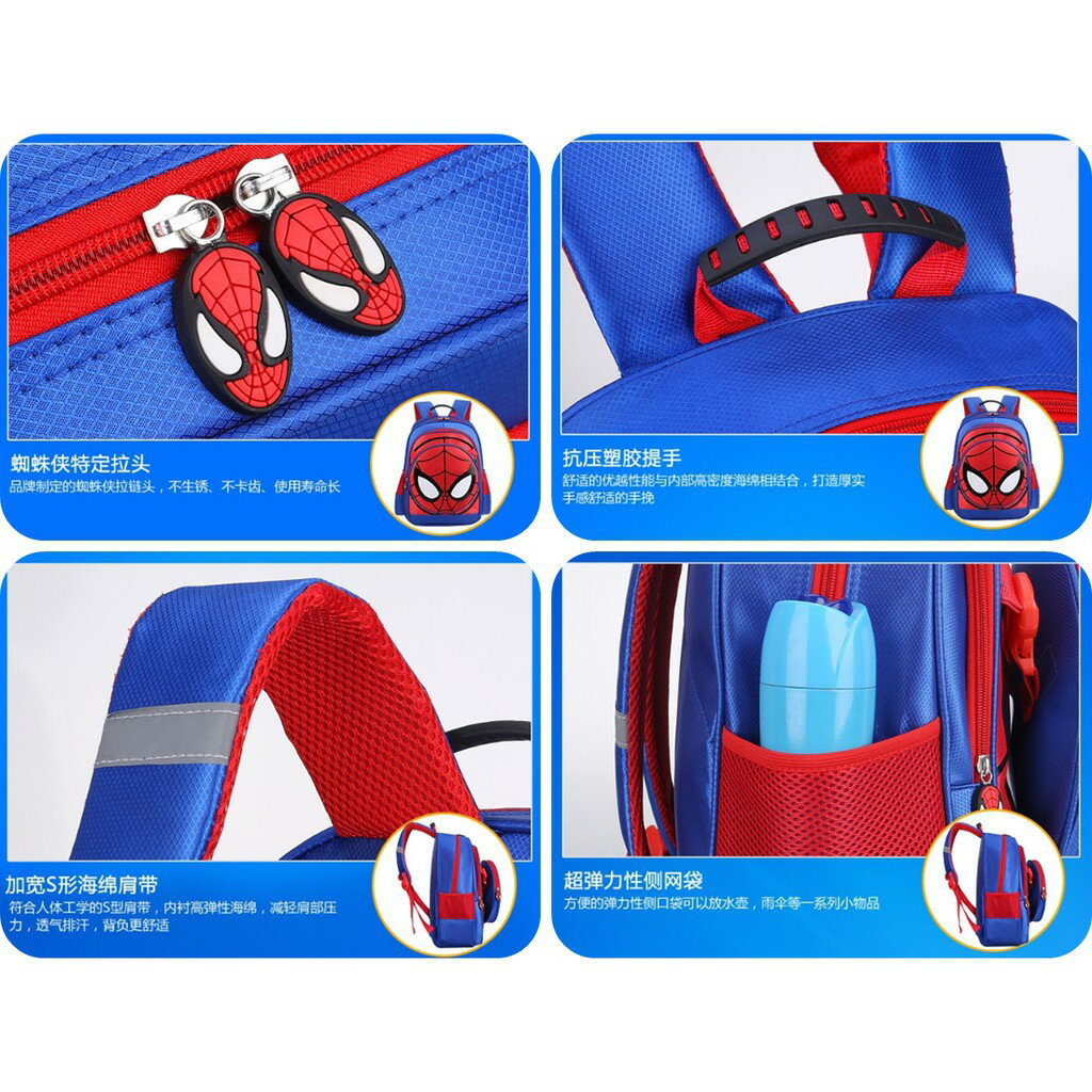 櫻桃嚴選 蜘蛛人書包 子母包 護脊護背 國小書包 蝙蝠俠 鋼鐵人 美國隊長 超人 國小1-6年級 3D夜間反光 高品質 7
