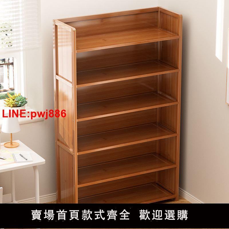 {臺灣公司 可開發票}書架置物架落地家用書櫃多功能多層兒童學生收納客廳簡易儲物櫃