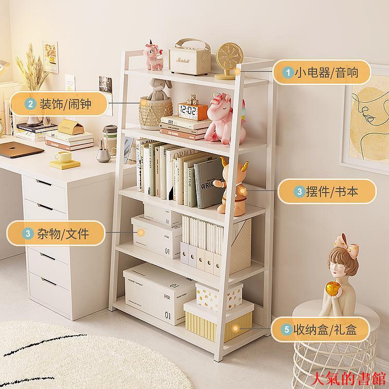 鐵藝置物架ins風書架置物架家用落地臥室多層儲物架鐵藝客廳靠墻梯形貨架子
