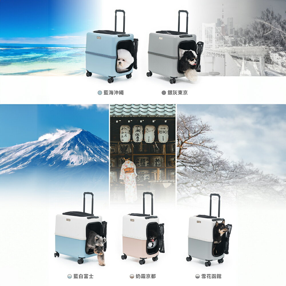 ＵＴＯ｜PETiCO iCO 日本寵物推車  行旅箱推車 貓咪 狗狗台灣公司貨/開立發票 6