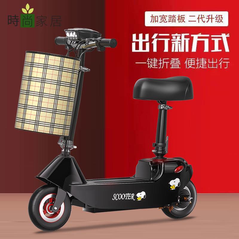 【附發票】免運 工廠直銷 電動車 電動代步車 滑板車 小型電動車 迷你新款小型海豚智慧自行電動電瓶滑板車親子便攜折疊超輕代步車特惠/開立發票 售後保障 s13