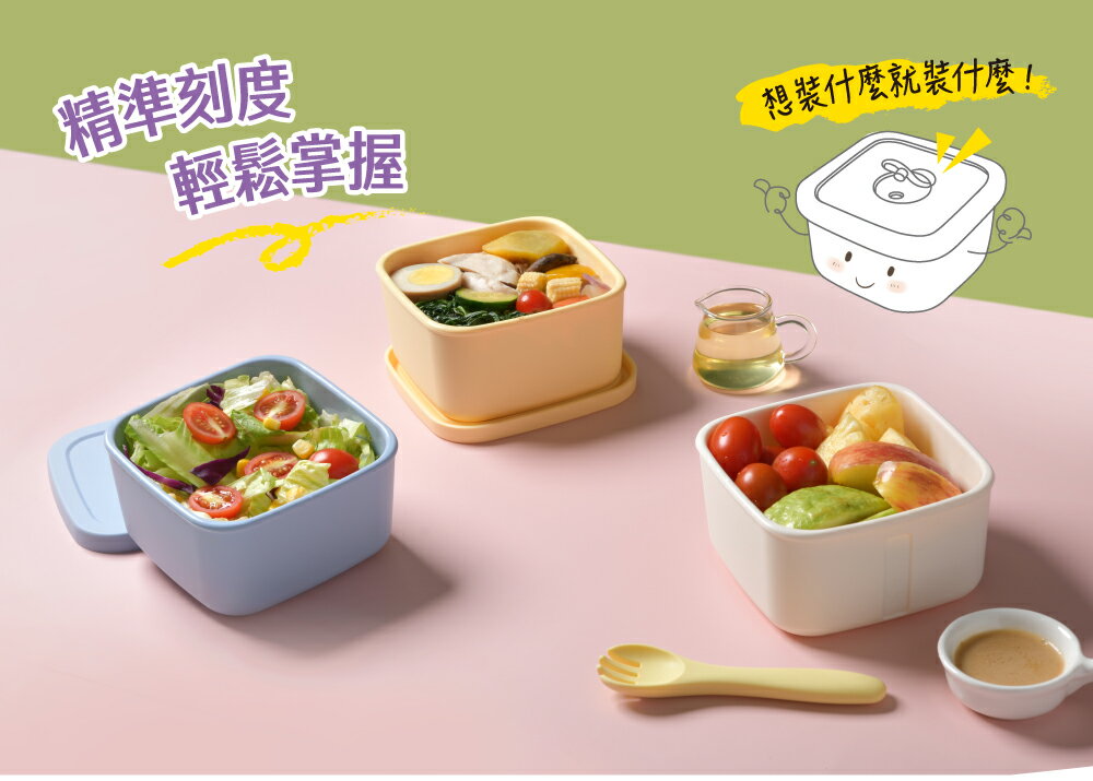 🌟附發票🌟樂扣樂扣白金矽膠好食保鮮盒400ml LSC254WHT 600ml LSC256WHT LSC256BLU LSC256YEL 食物保鮮盒 環保盒 食物儲存盒 矽膠便當盒 方形矽膠盒 樂扣矽膠保鮮盒 矽膠便當盒 食物儲存盒 外帶便當盒 環保餐具 日式便當盒 日式餐盒 副食品儲存盒 副食品分裝盒 副食品保鮮盒 小一便當盒 國小便當盒 矽膠盒 矽膠食物盒 矽膠餐盒
