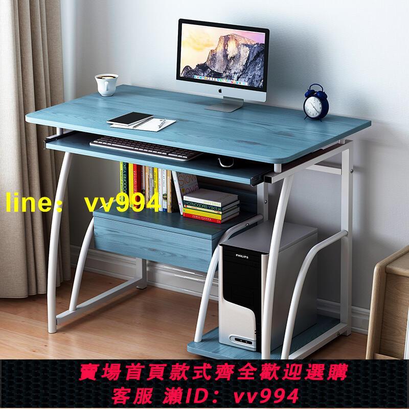 電腦臺式桌家用辦公桌臥室小戶型簡約桌子學生學習寫字桌簡易 書桌