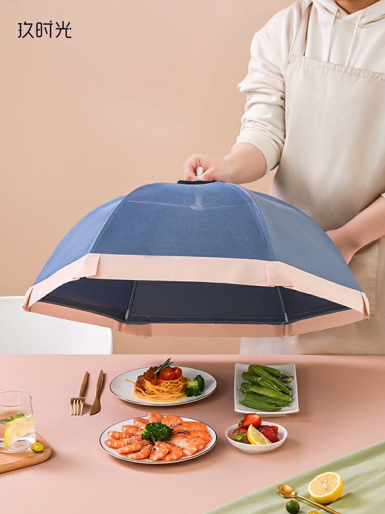 飯桌蓋菜罩子新款可折疊家用時尚餐桌剩食物罩防塵可拆洗防蠅夏季