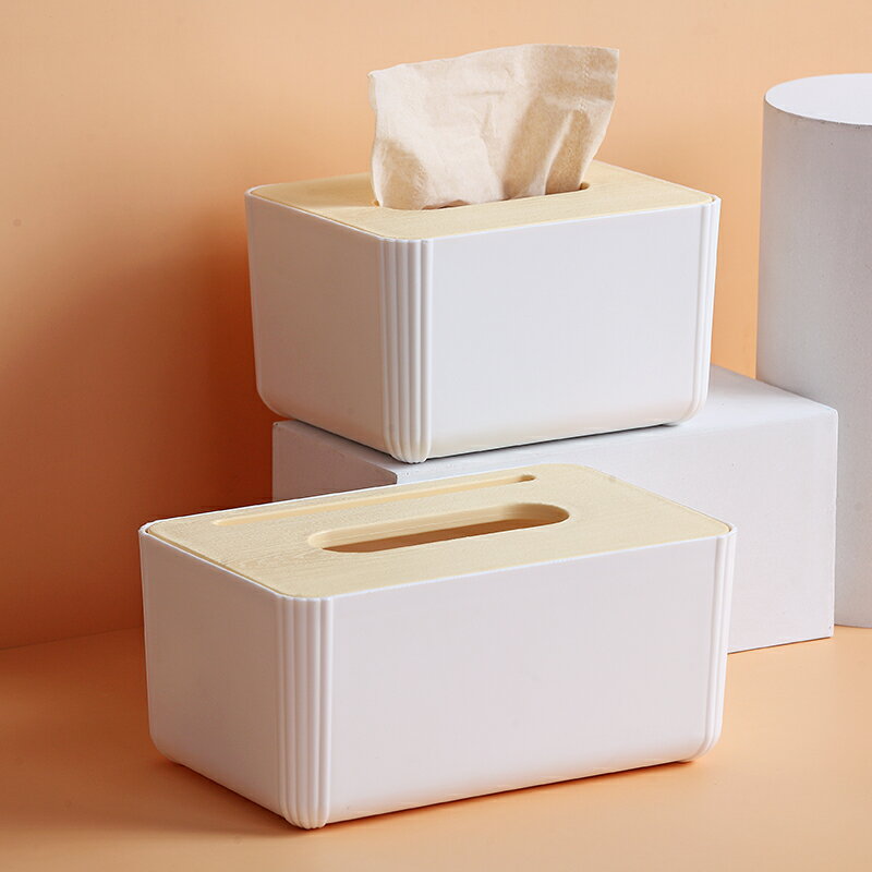 桌面收納盒家用塑料紙巾盒抽紙盒創意多功能客廳臥室儲物盒餐紙盒