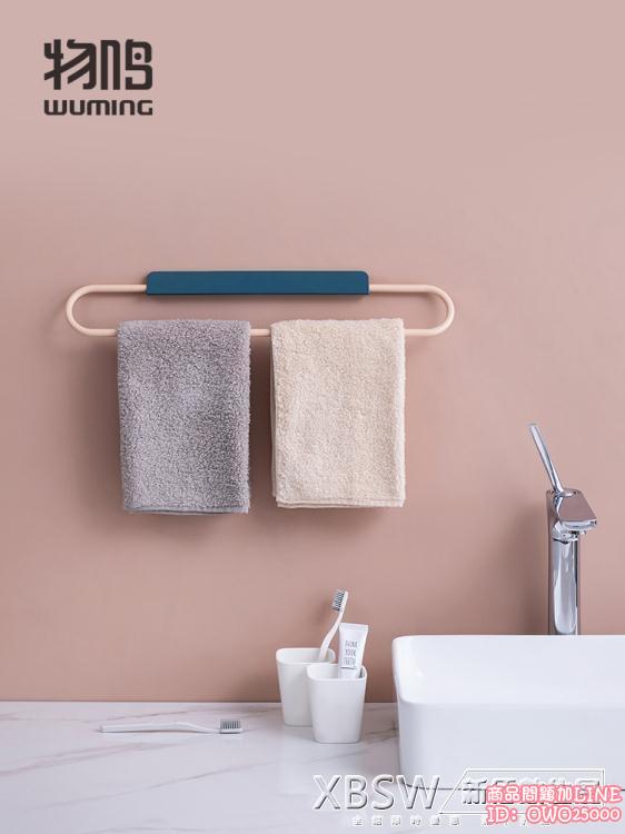 毛巾架免打孔衛生間不銹鋼收納浴巾架浴室洗手間廁所置物架壁掛架xm