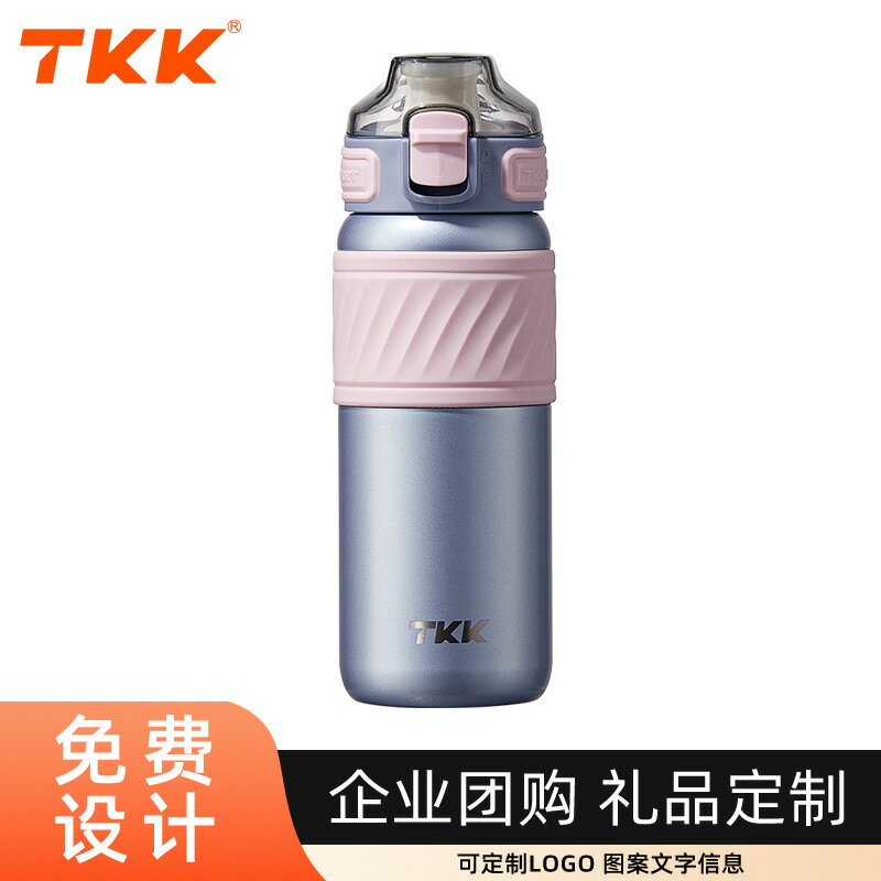 TKK食品級316不鏽鋼保溫杯高級感大容量可攜式運動健身水杯禮品