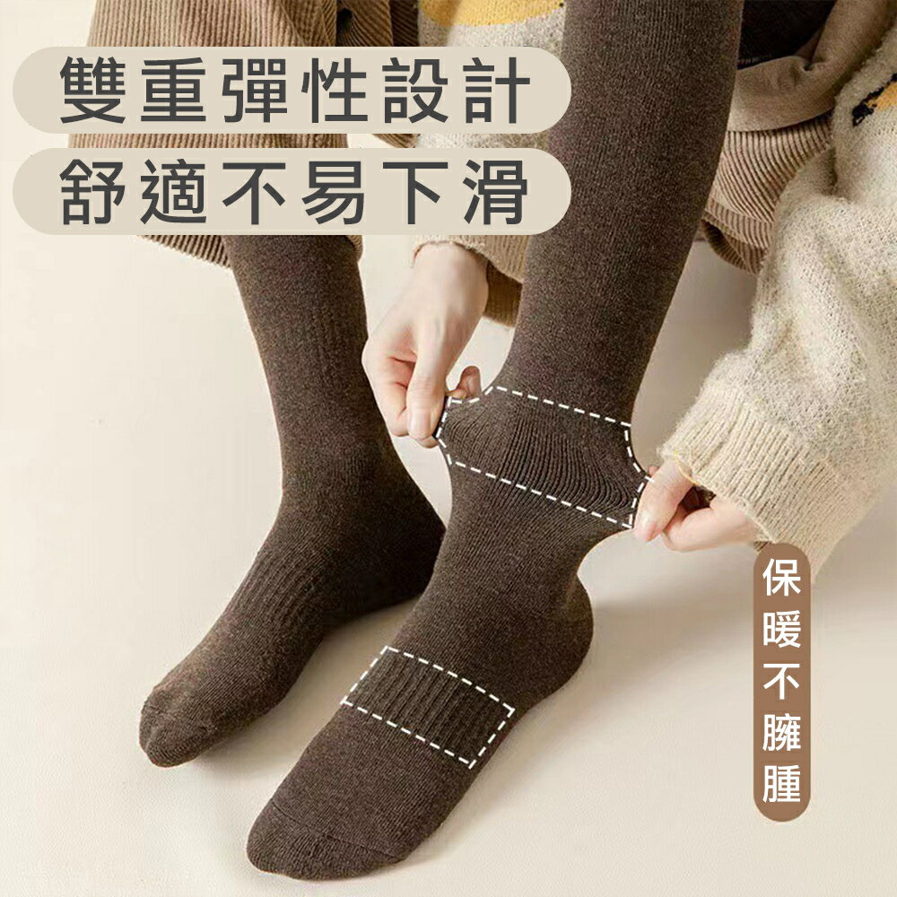 🧦熱銷現貨🇰🇷 韓版加厚保暖 長筒襪 膝上襪 高筒襪 長襪 女襪 長筒襪 素色襪 保暖襪 內搭襪 襪子 ｜丹丹悅生活 3