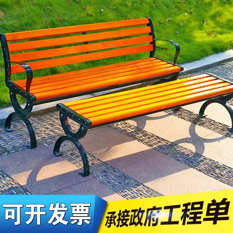 公園戶外長椅防腐木鐵藝小區庭院椅子防曬室外家用靠背塑木座椅 6