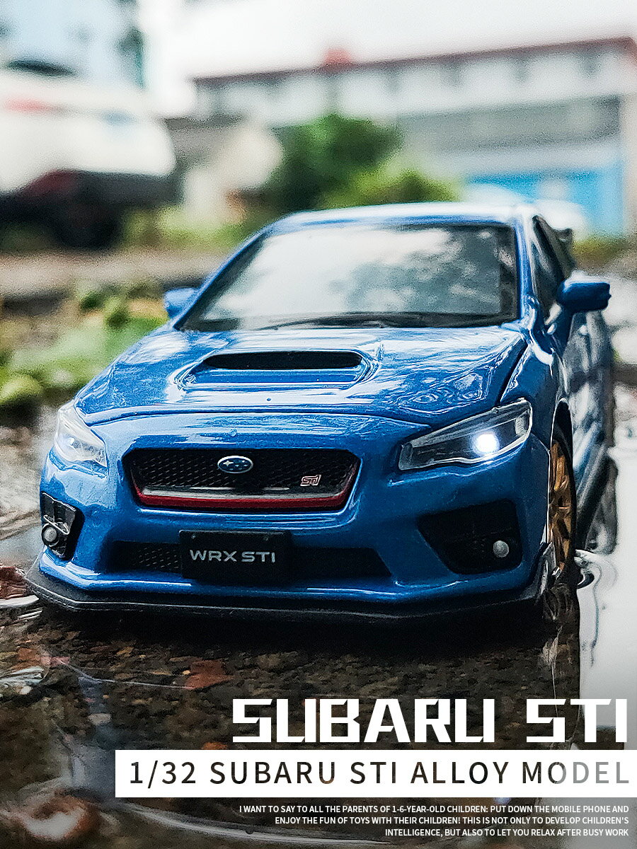 JKM模擬1:32斯巴魯STI賽車合金車模轉向避震6開汽車模型收藏擺件
