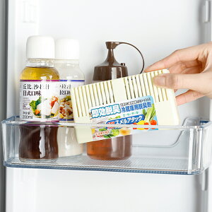 進口冰箱除味劑除臭盒冷藏消臭盒殺菌去味劑活性炭消臭劑家用