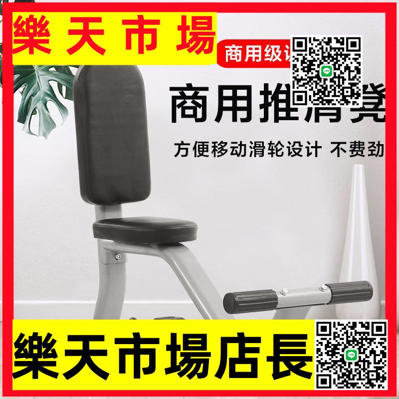 （高品質）商用直角凳 啞鈴凳健身椅 推肩凳 家用三角肌訓練器肩部訓練椅