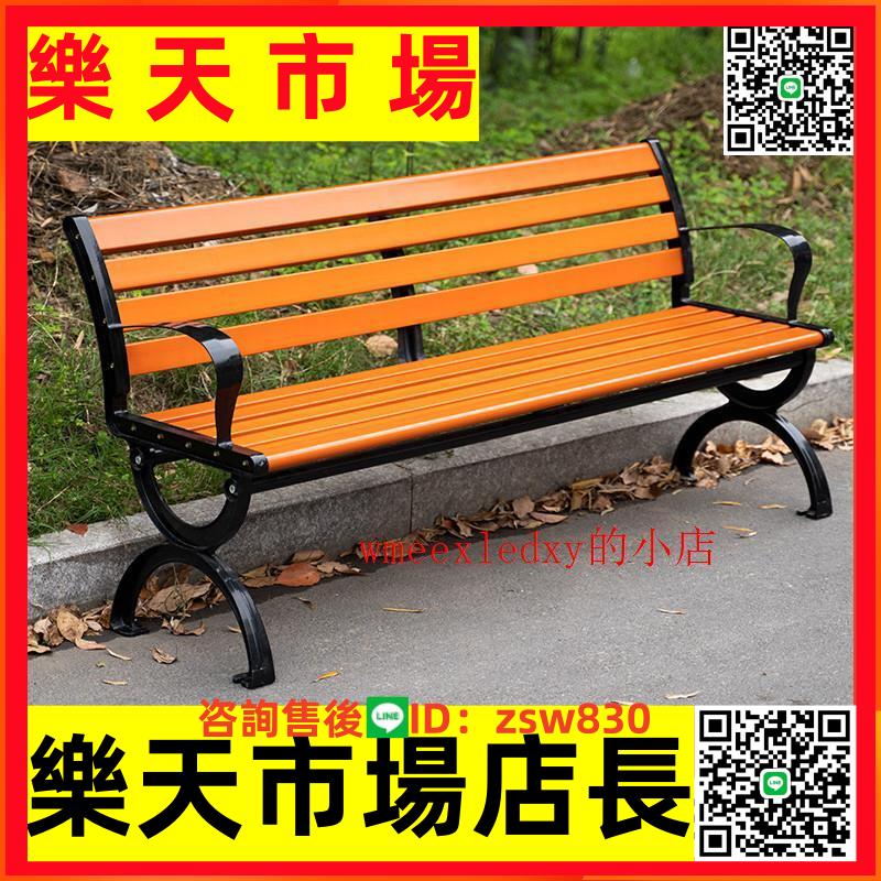 公園椅戶外長椅室外休閑靠背椅防腐實木鋅合金座椅庭院小區長廠家