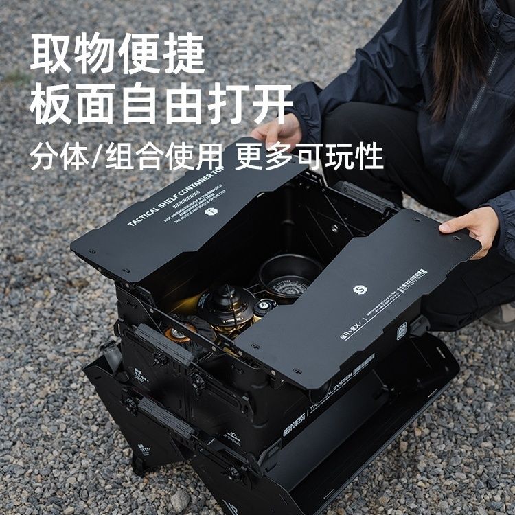 公司貨 免運 快速出貨 戶外 露營 山趣戶外露營收納箱 超厚野營車載後備箱儲物箱美式復古露營箱