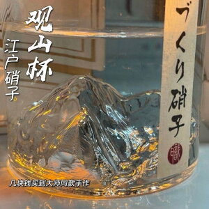 藝術感杯子日系好看日式高級感輕奢大容量可裝熱水英式復古茶杯潮