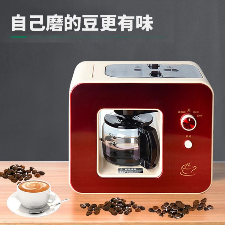 免運 咖啡機 現磨咖啡機粉豆兩用易清潔家用小型多功能自動帶研磨功能一體迷你