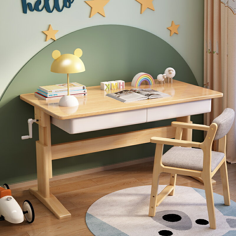 書桌 ● 兒童書桌學習桌簡約現代實木 手搖昇降寫字桌 家用 臥室小 課桌椅